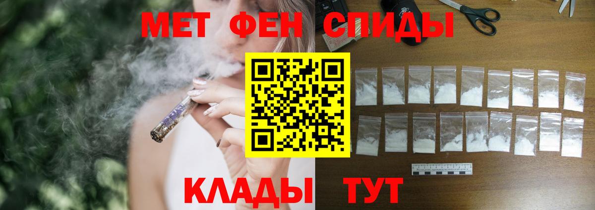 Ржев  АМФ VHQ  Amphetamine  Вход с VPN 