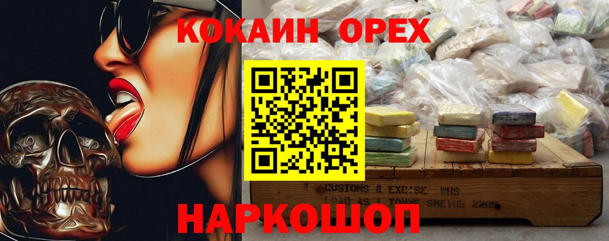 Кокаин Боливия Ржев