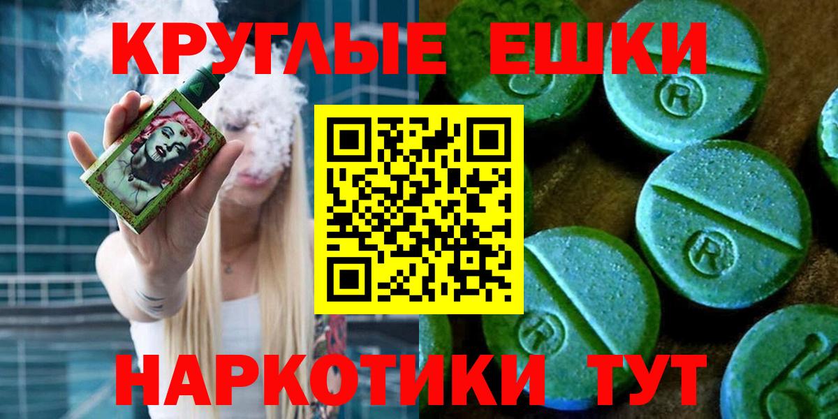 Ржев  Экстази DUBAI  мега ссылки  Вход с VPN  Ecstasy таблы 