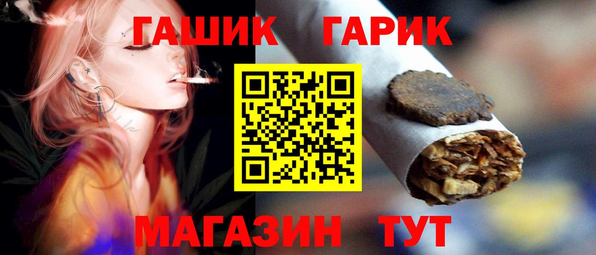 ГАШ хэш  Вход с VPN  ГАШИШ  Ржев  ГАШИШ хэш 