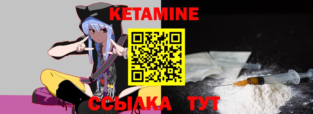 Ржев  hydra сайт  Вход с VPN  КЕТАМИН ketamine 