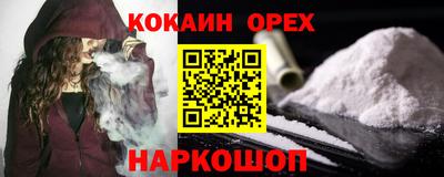 героин Пугачёв