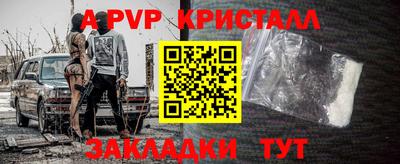 mdpv Пушкино