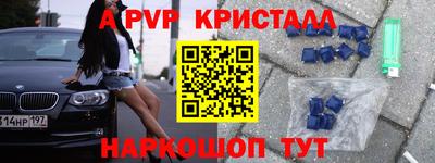 mdpv Пушкино