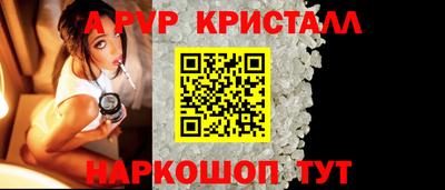 героин Пугачёв