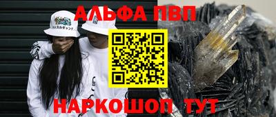 apvp Пыть-Ях