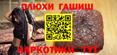 героин Пугачёв