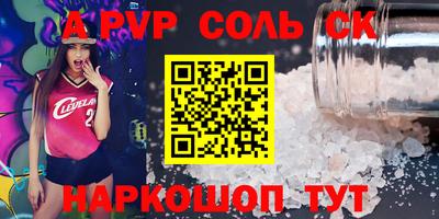 героин Пугачёв