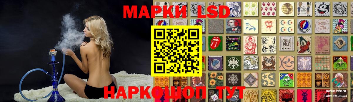 Лсд 25 экстази ecstasy Ржев