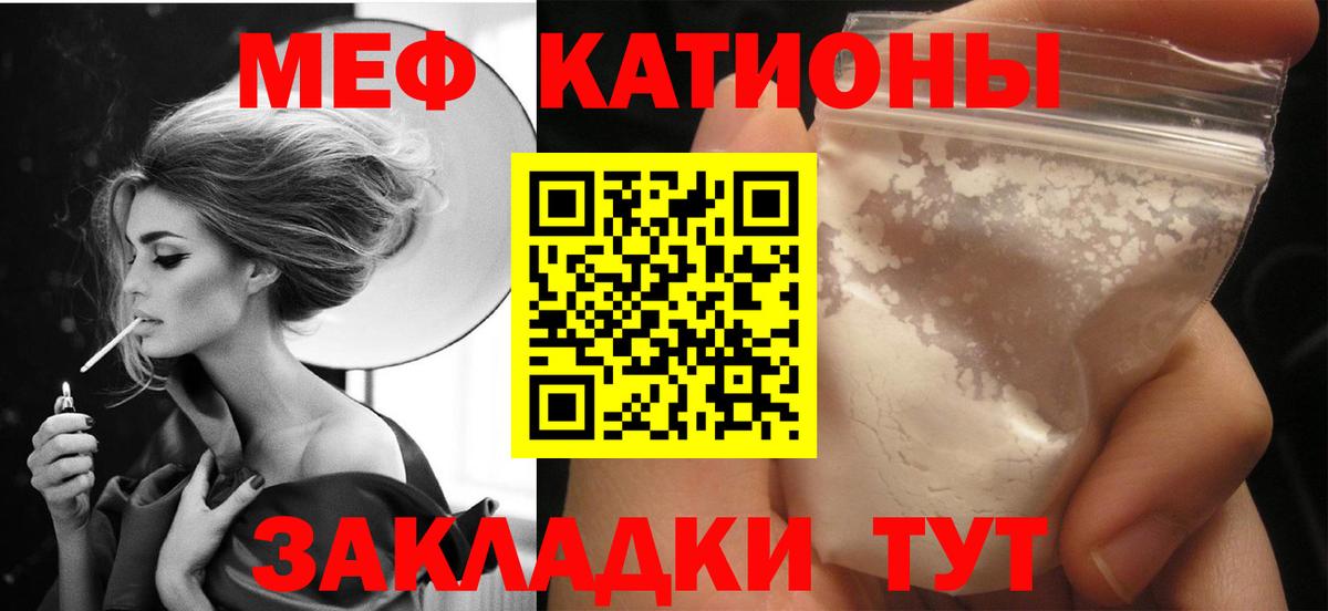 Мефедрон  Вход с VPN  МЕФ VHQ  Ржев  МЯУ-МЯУ мяу мяу 