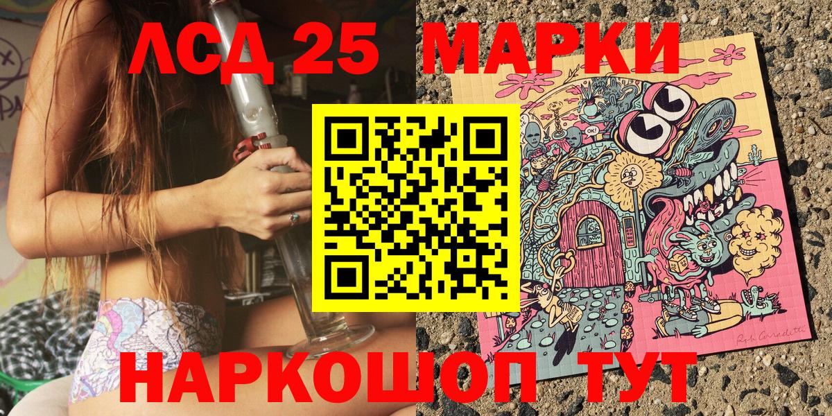Ржев  Марки 25I-NBOMe 1500мкг  Марки 25I-NBOMe 1500мкг  Марки N-bome  Вход с VPN 