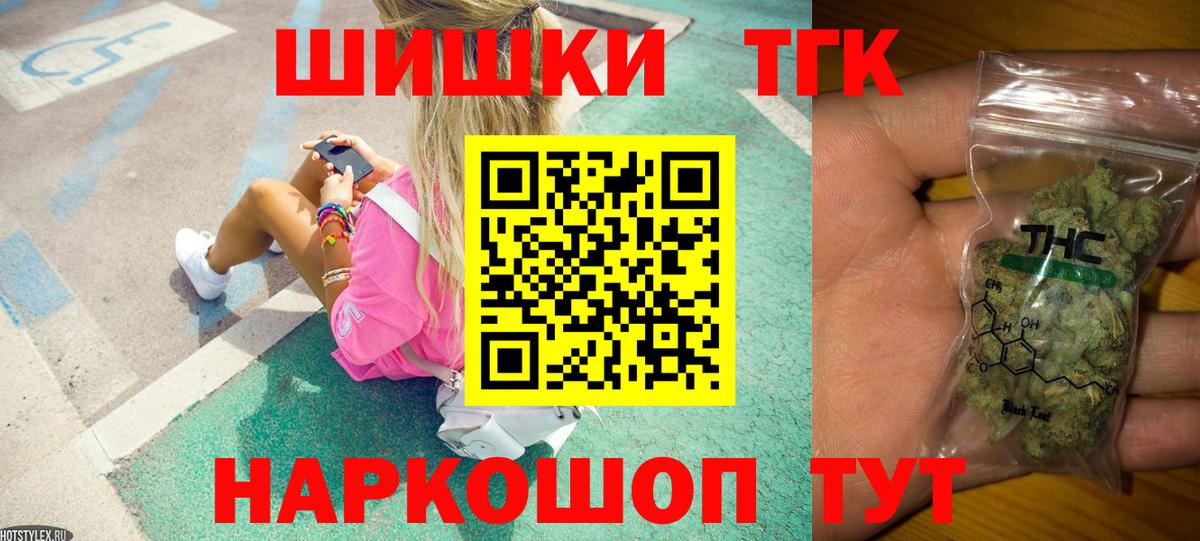 Каннабис тримм  Бошки марихуана VHQ  МАРИХУАНА сатива  Ржев  Вход с VPN 